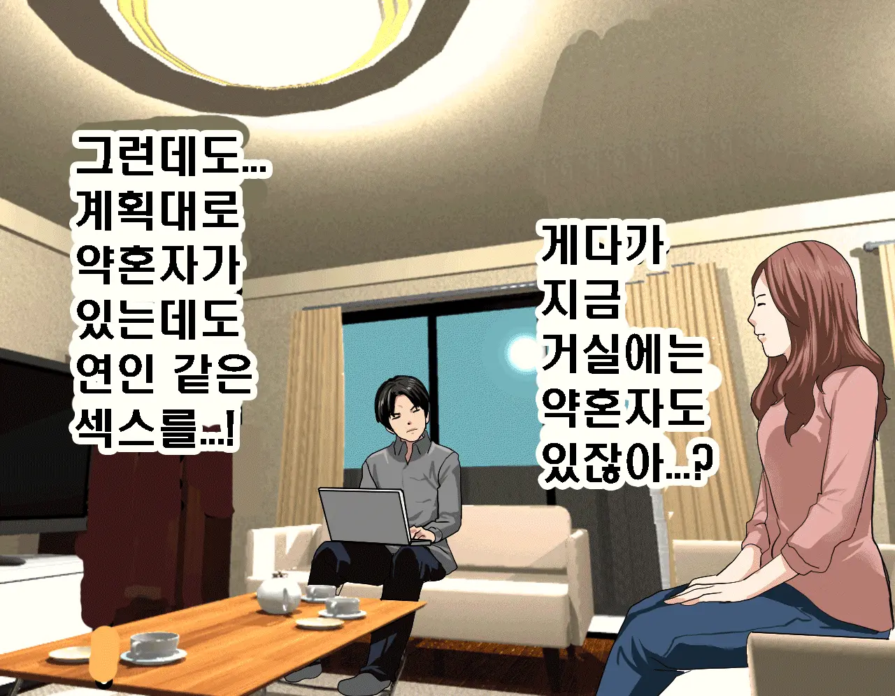 Saimin Seikyouiku 7 | 최면성교육 제7화